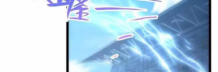Rise From The Rubble Chapter 122 halaman 13