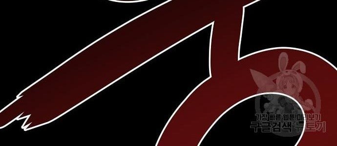 Beastburn Chapter 11 halaman 41