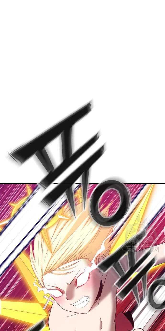 +99 Wooden Stick Chapter 53 Gambar 91