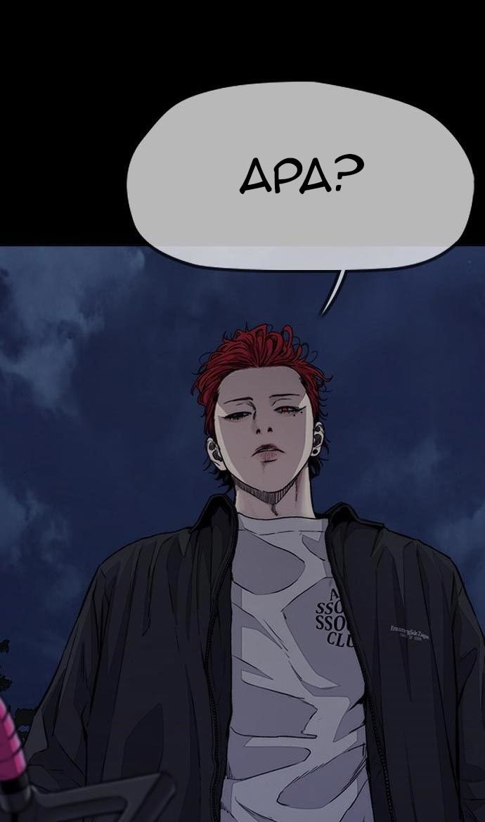Wind Breaker Chapter 434 Gambar 37