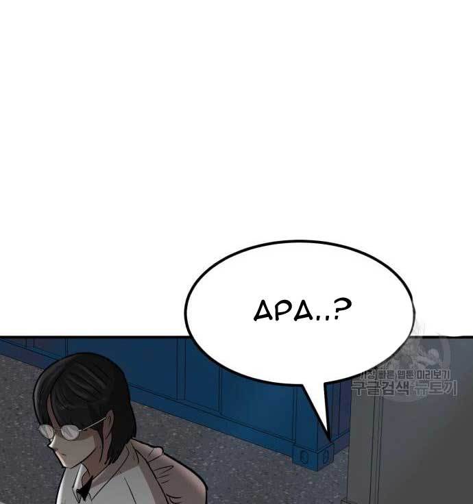 Cryptocurrency Revenge Chapter 16 halaman 74