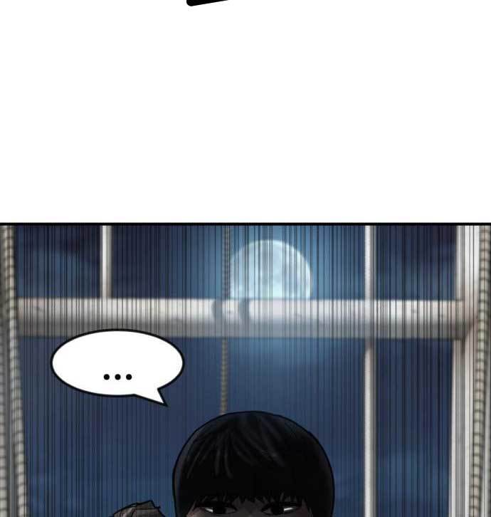 Cryptocurrency Revenge Chapter 16 halaman 79