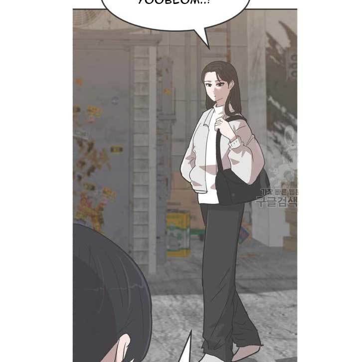 Cryptocurrency Revenge Chapter 16 halaman 83