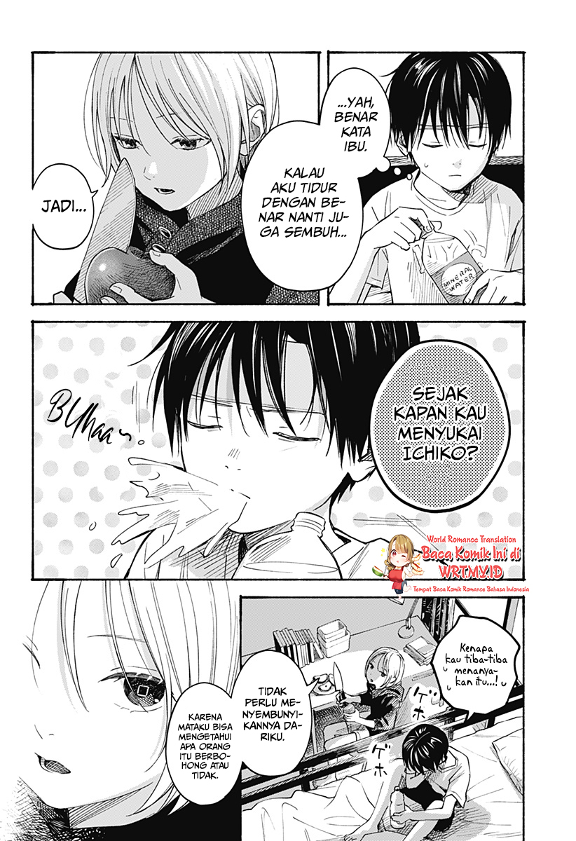 Kokoro no Program Chapter 8 halaman 7