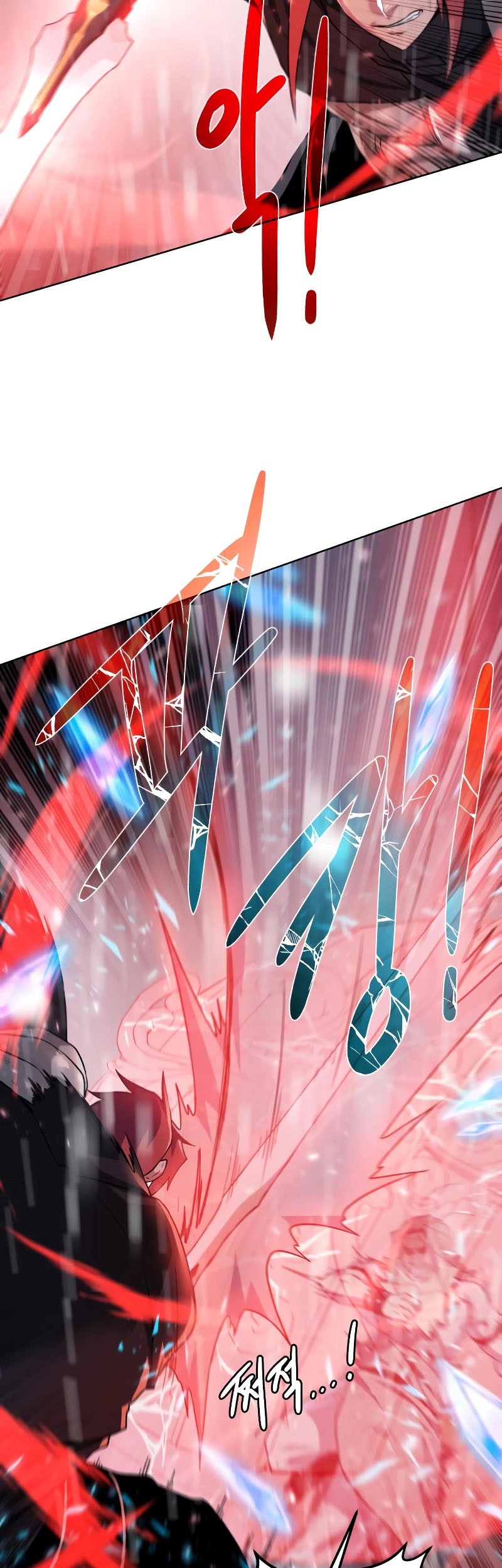 Dungeon and Artifact Chapter 107 halaman 20