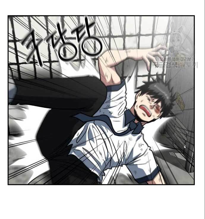 The Carnivorous Chapter 7 halaman 34