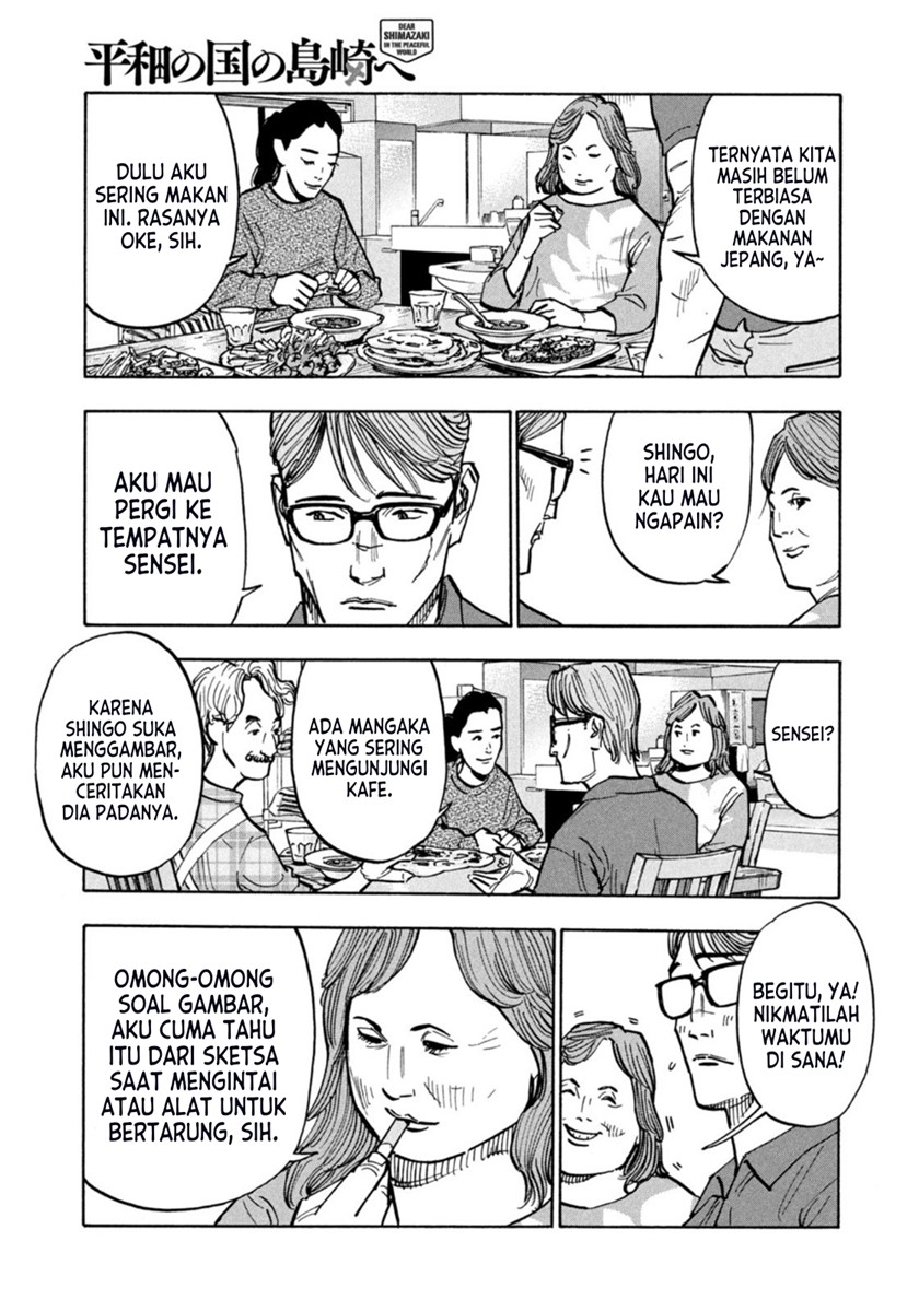 Dear Shimazaki in the Peaceful Land Chapter 01 Gambar 16
