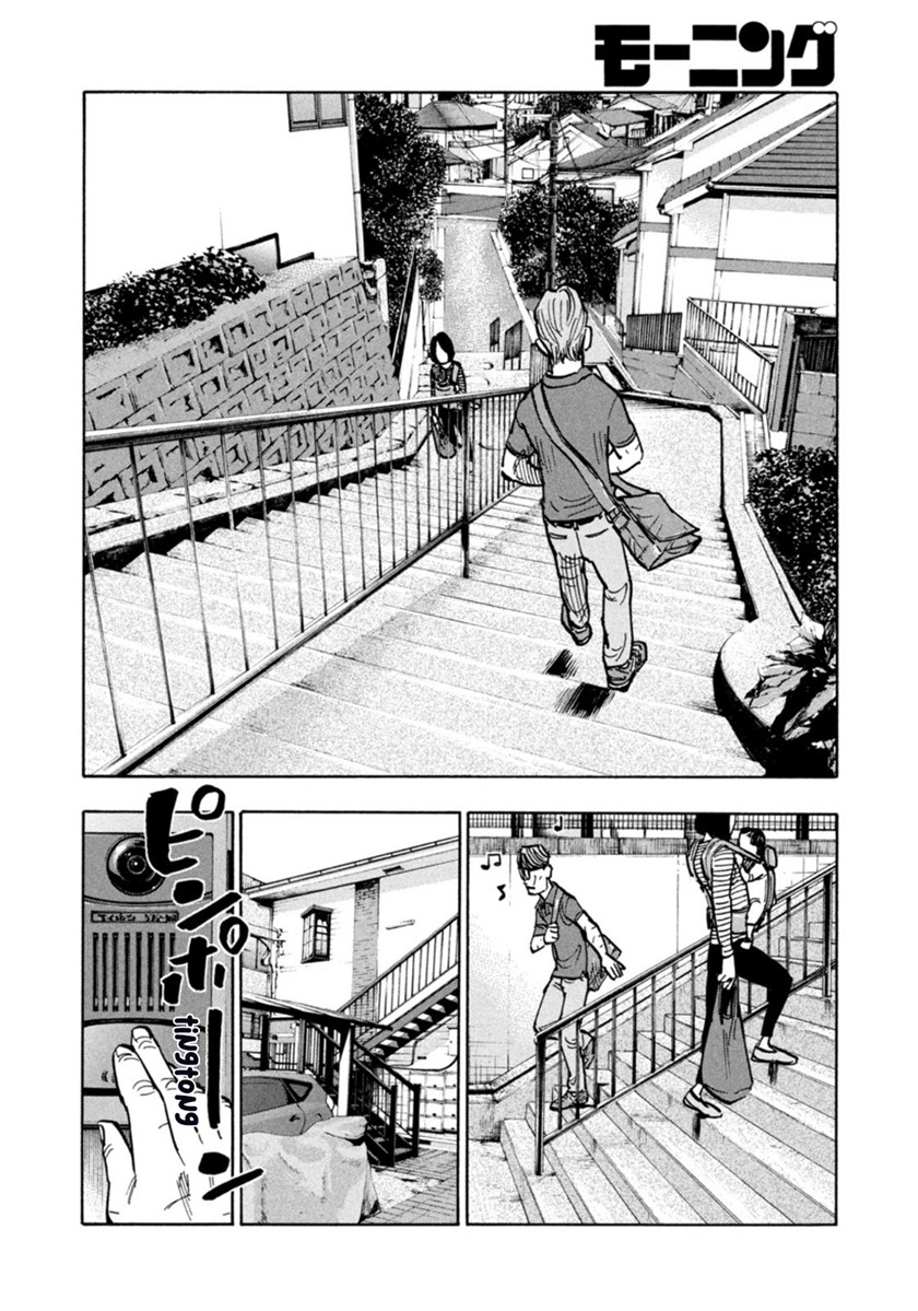 Dear Shimazaki in the Peaceful Land Chapter 01 Gambar 17