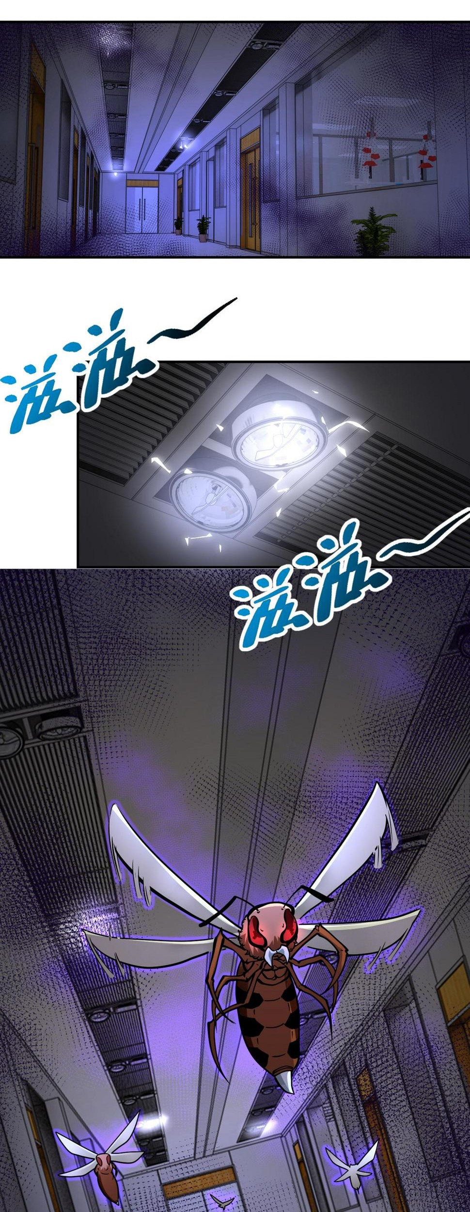 Super System Chapter 245 halaman 11