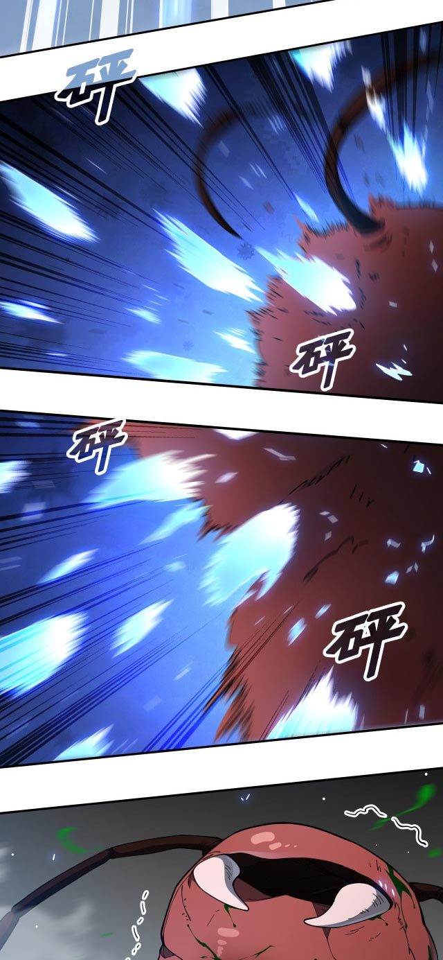 Taming System Chapter 13 halaman 16