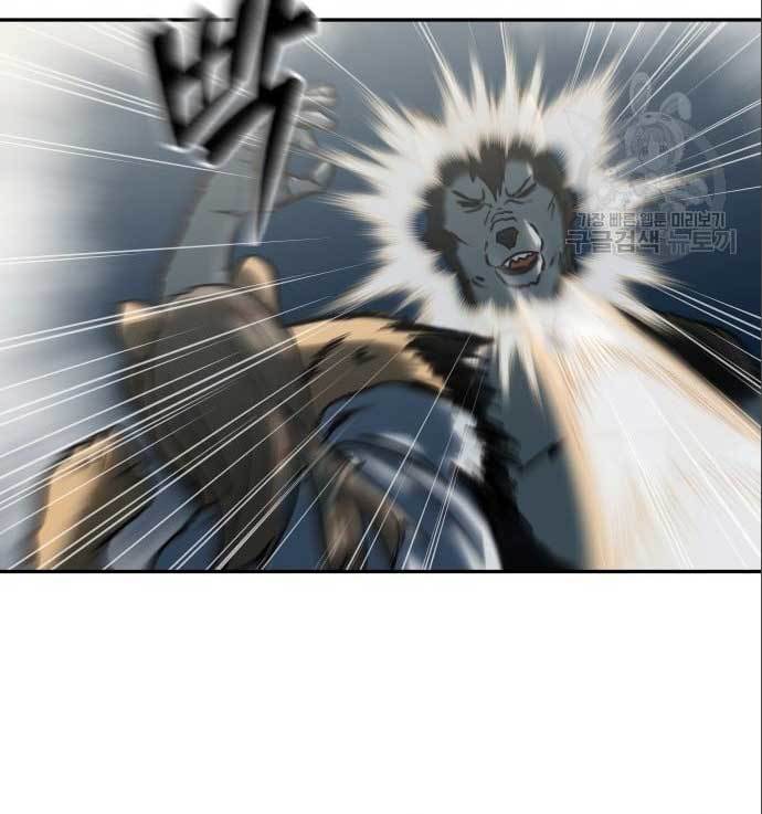 The Carnivorous Chapter 10 halaman 34