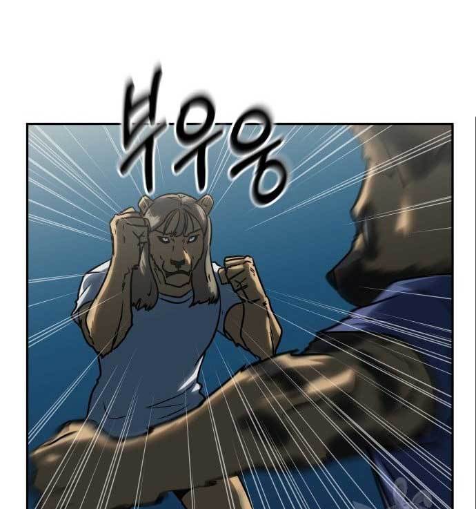The Carnivorous Chapter 10 halaman 36