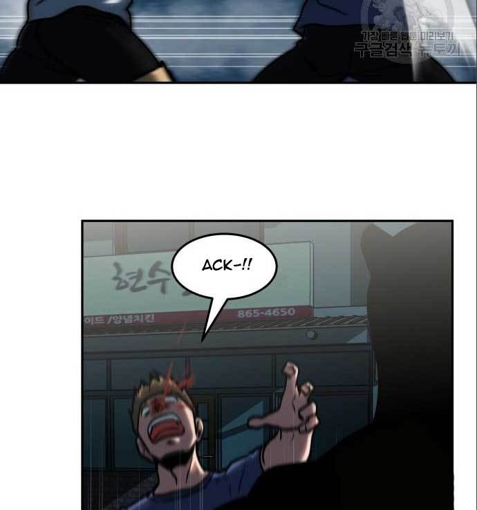 The Carnivorous Chapter 10 halaman 38