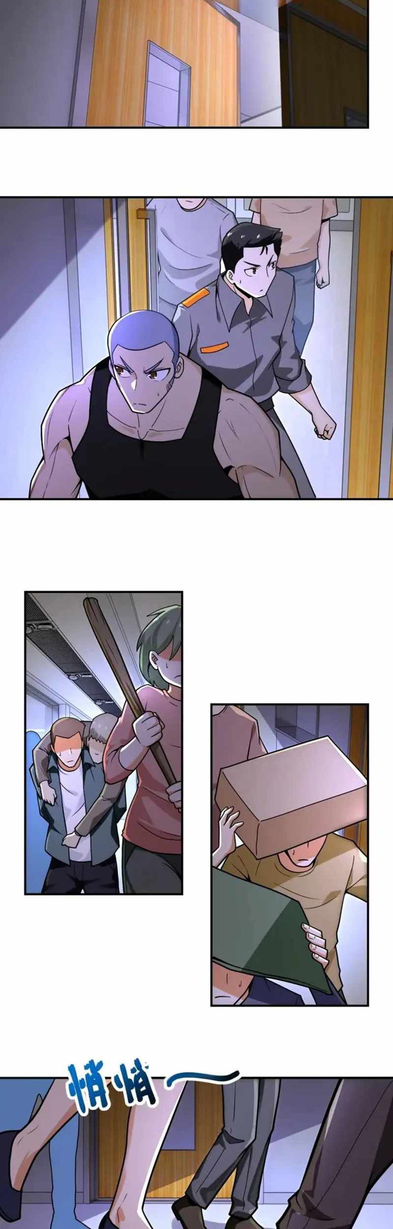 Super System Chapter 246 halaman 7