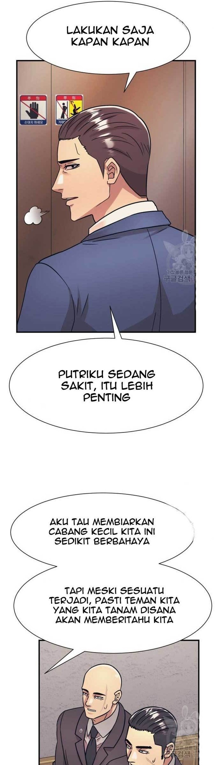 Injagang Chapter 38 halaman 19