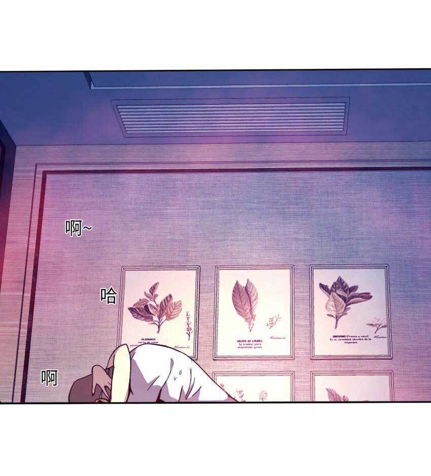 Eternal Tribulation Chapter 1 halaman 80