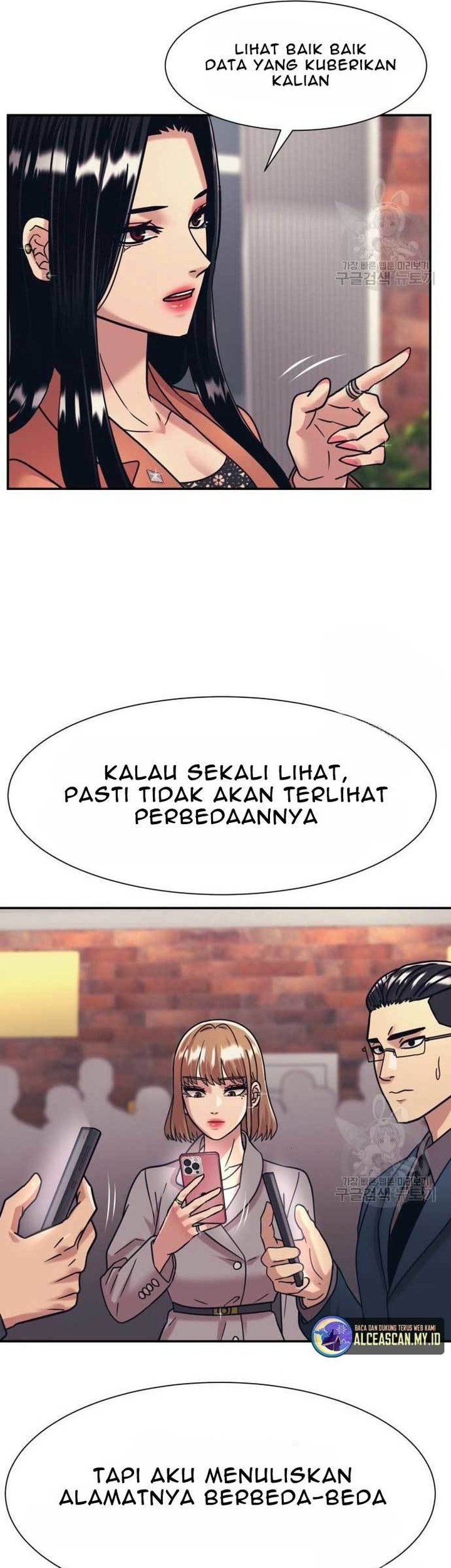 Injagang Chapter 39 halaman 16