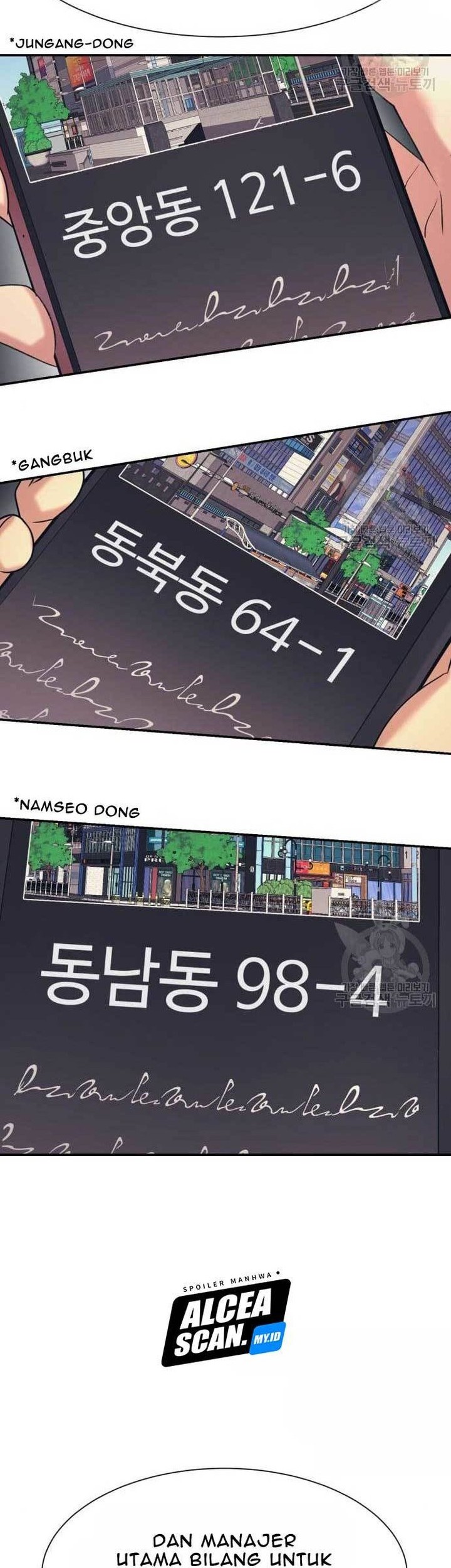 Injagang Chapter 39 halaman 17