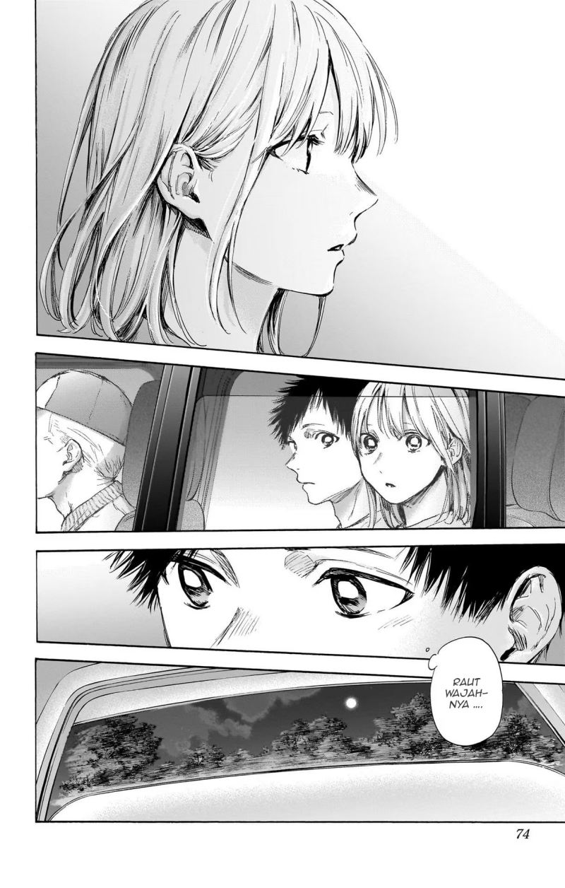 Ao no Hako Chapter 74 Gambar 7