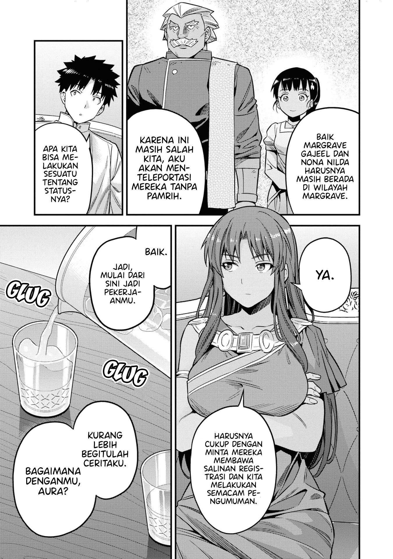 Risou no Himo Seikatsu Chapter 45 - Halaman 14
