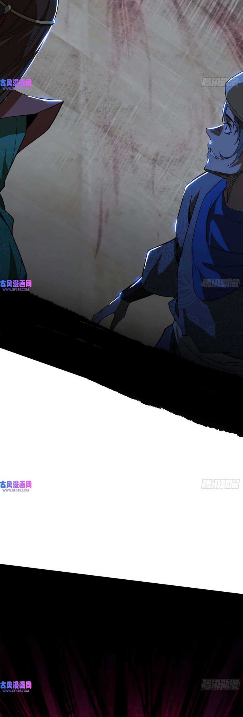 I’m An Evil God Chapter 342 halaman 15