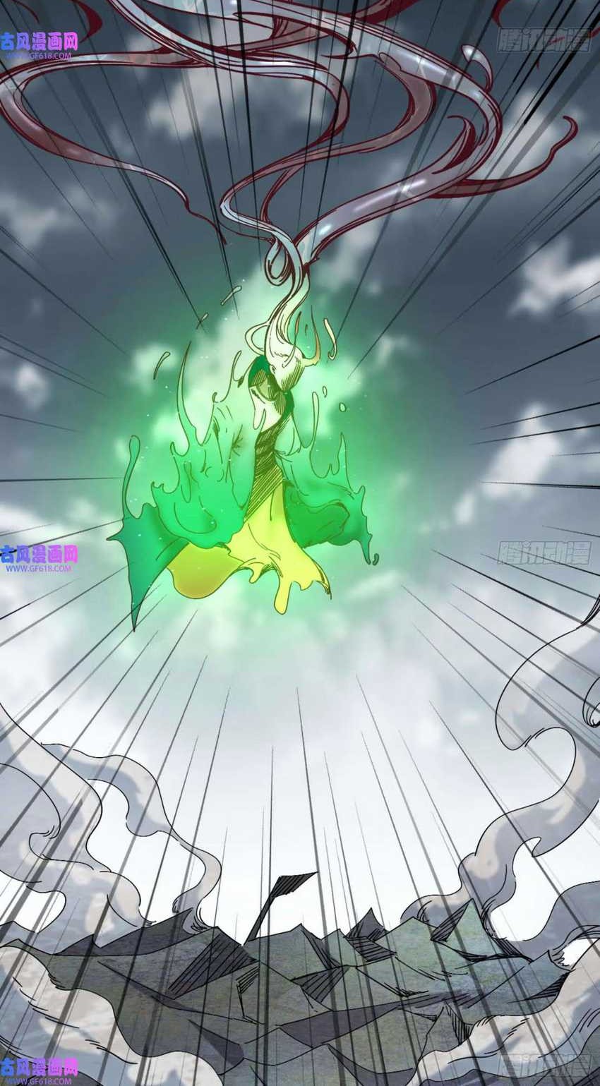 I’m An Evil God Chapter 332 halaman 22