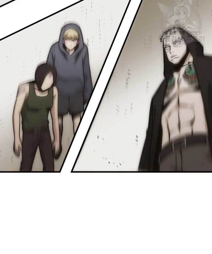 DANTALIAN Chapter 8 halaman 82