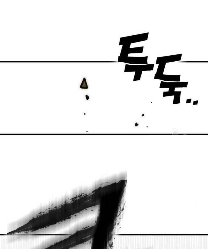 DANTALIAN Chapter 8 halaman 84