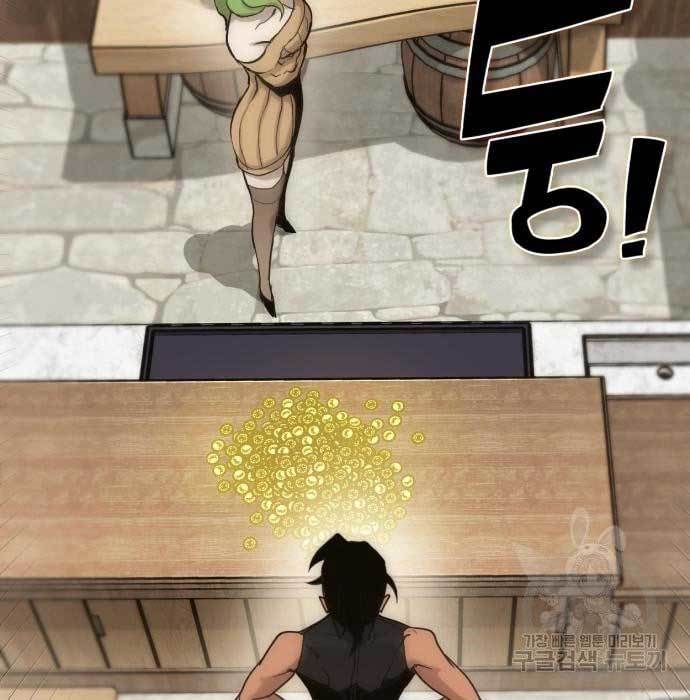 DANTALIAN Chapter 6 halaman 82