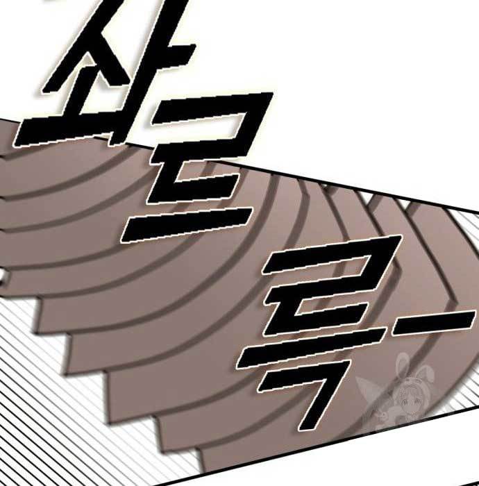 DANTALIAN Chapter 6 halaman 85
