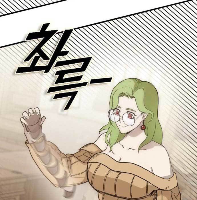 DANTALIAN Chapter 6 halaman 86