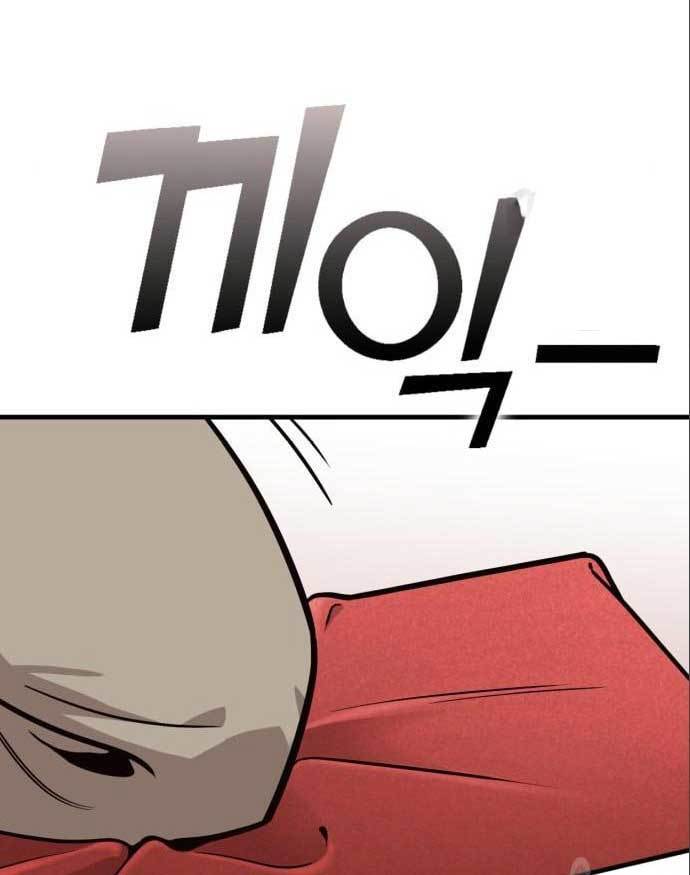 DANTALIAN Chapter 5 halaman 51