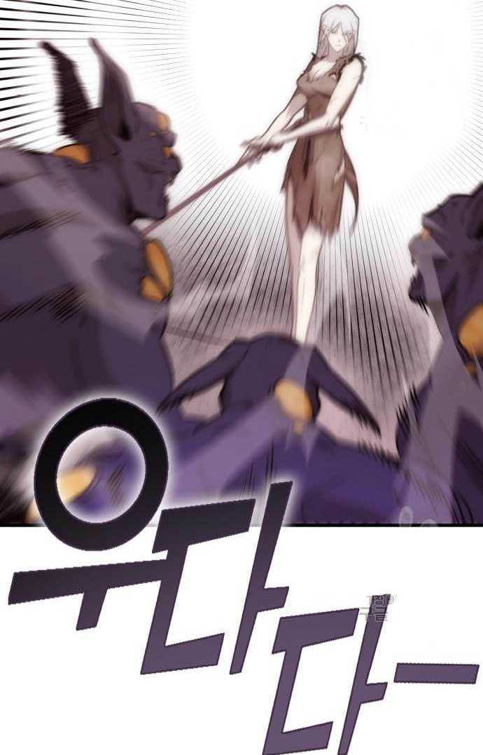 DANTALIAN Chapter 4 halaman 59