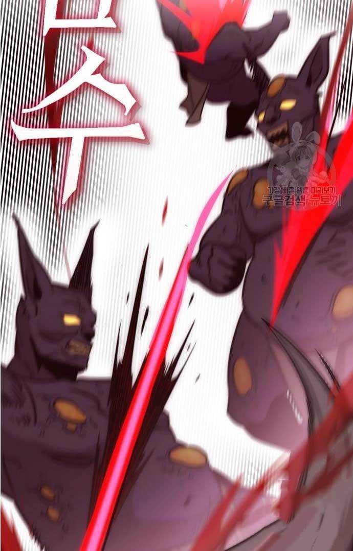 DANTALIAN Chapter 4 halaman 64