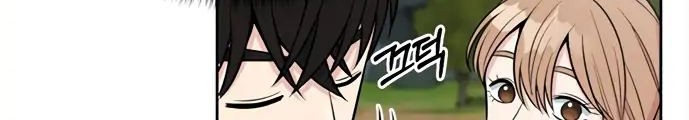 Reincarnated as a New Employee Chapter 06 Gambar 17