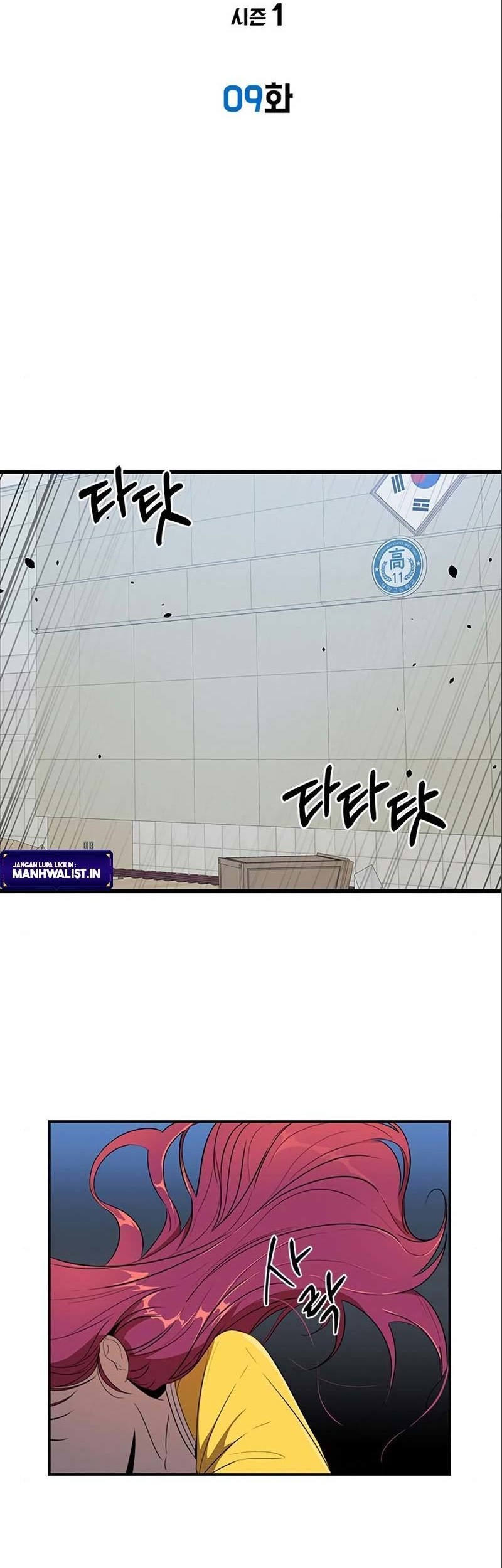 Legendary Ranker’s Comeback Chapter 9 halaman 20