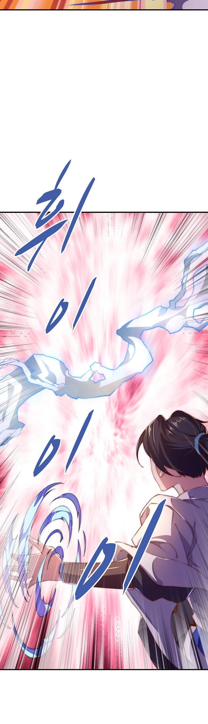 Suseon Reincarnation Book Return Of The Supreme Chapter 08 Gambar 16
