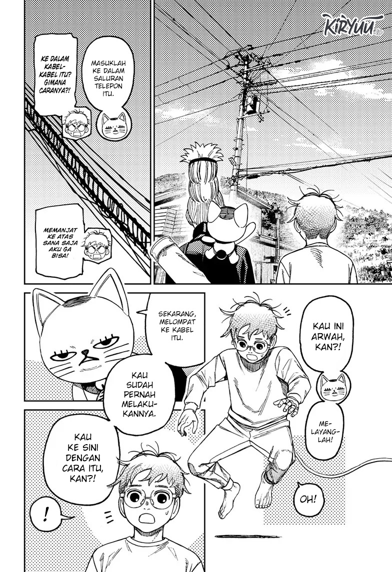 DANDADAN Chapter 94 Gambar 7