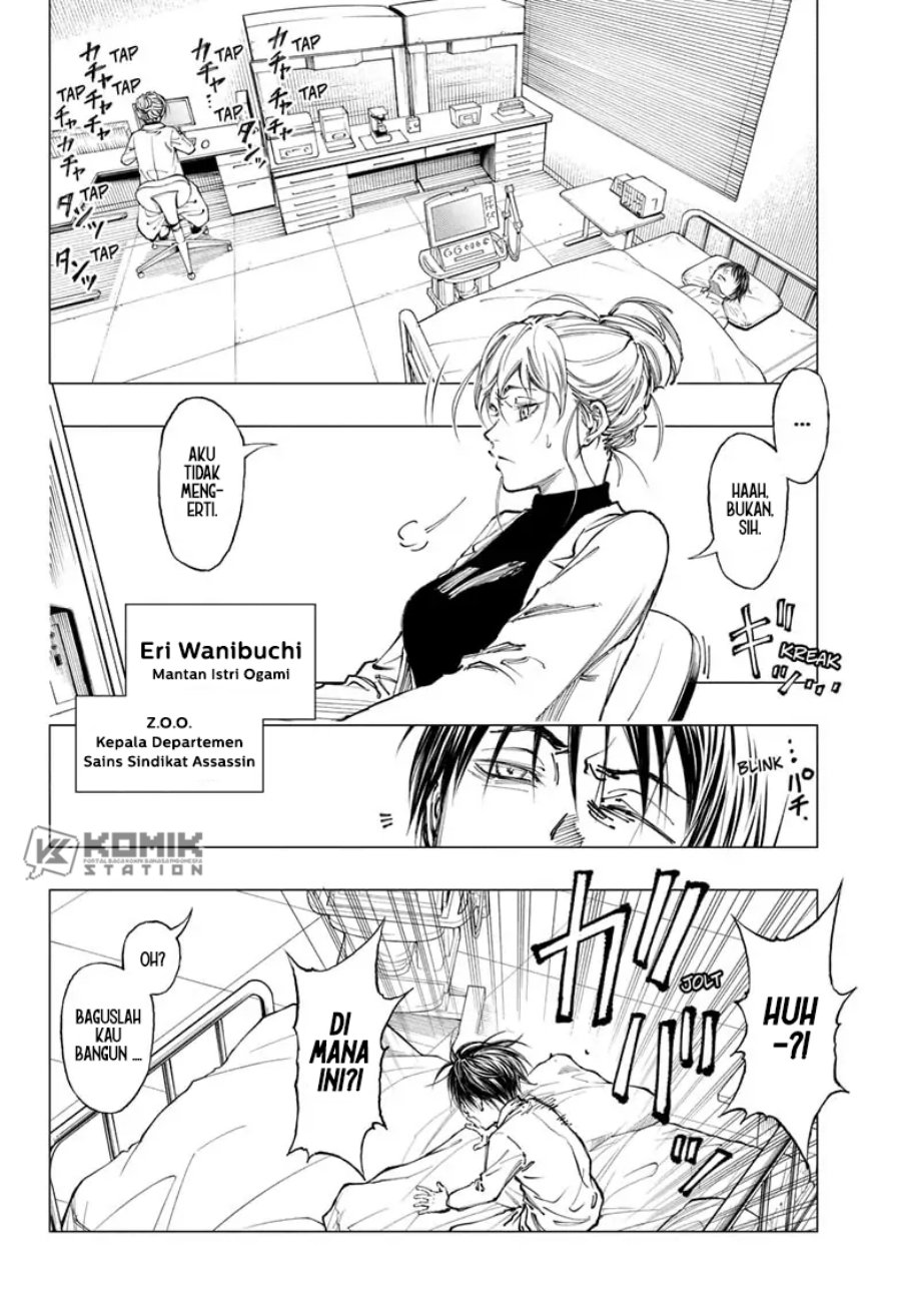 Kill Blue Chapter 1 halaman 16