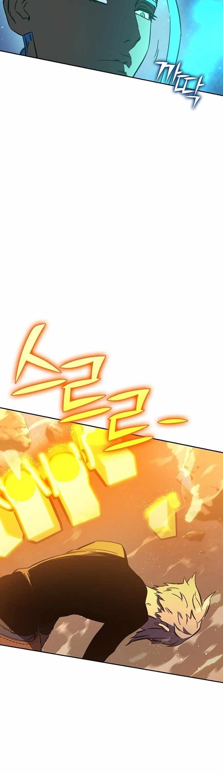 X Ash Chapter 80 halaman 27
