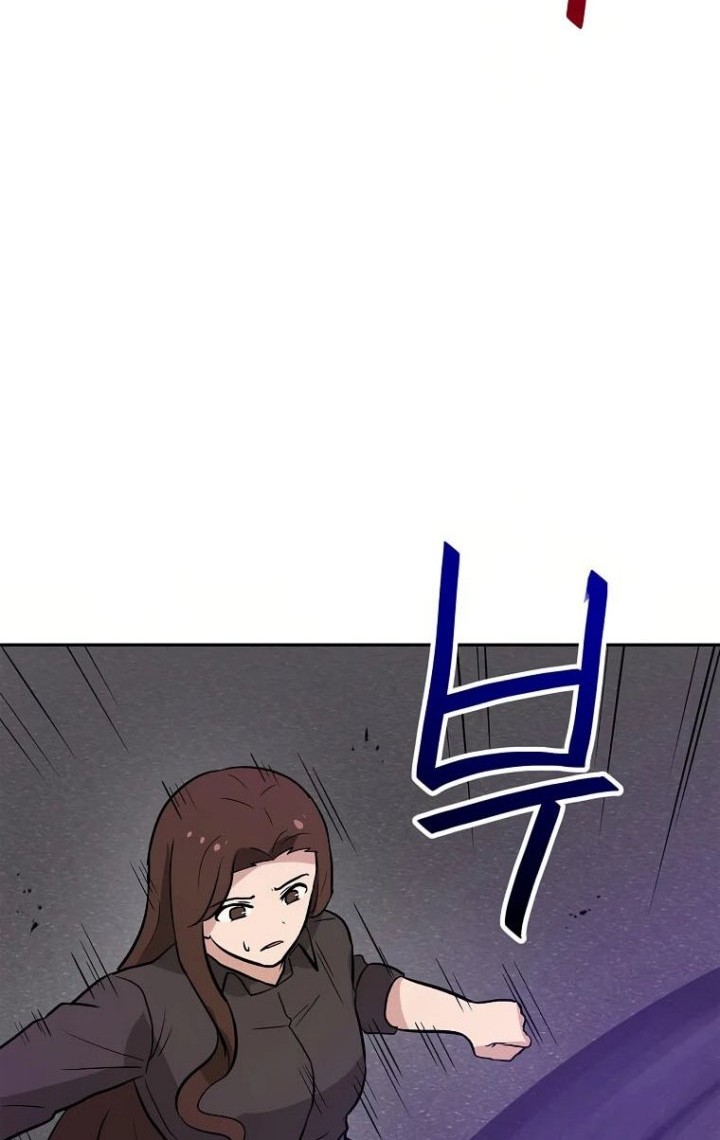 I Have Max Level Luck Chapter 58 halaman 20