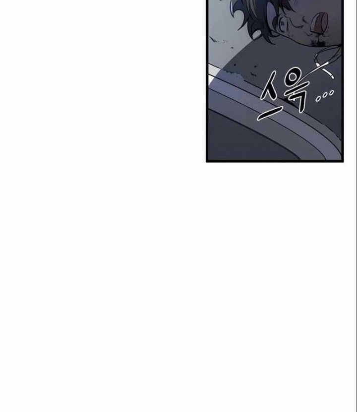 Legendary Ranker’s Comeback Chapter 15 halaman 16