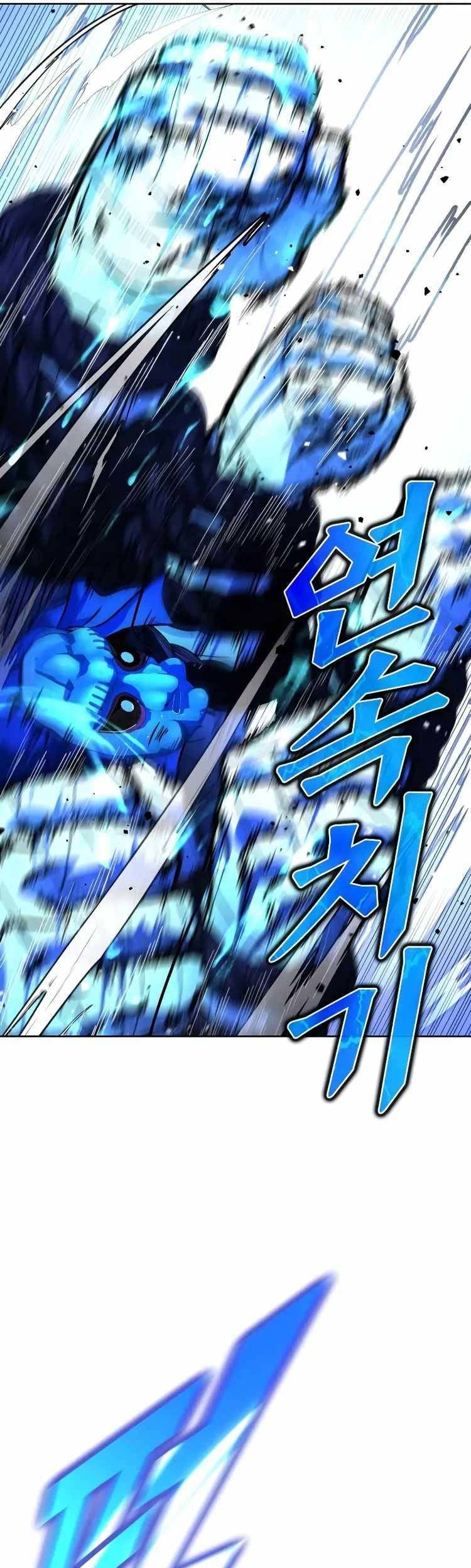 Hero the Maximum Chapter 18 halaman 27