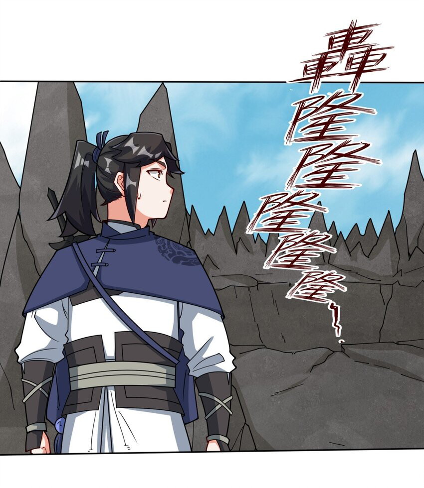 Endless devourer Chapter 99 Gambar 15
