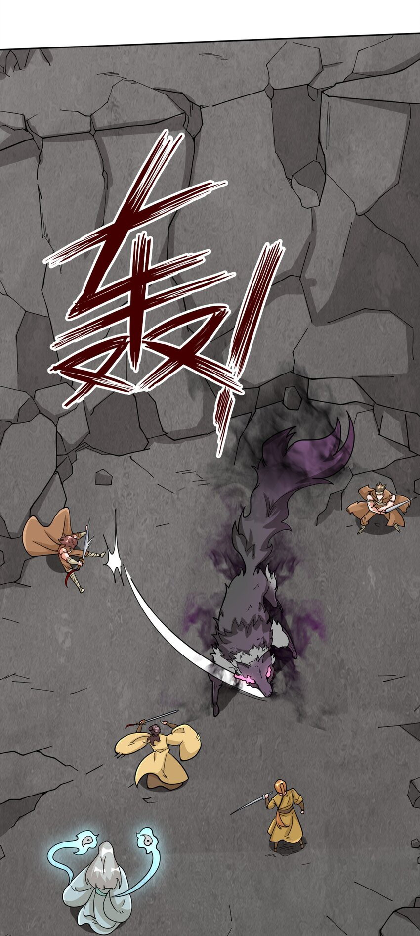 Endless devourer Chapter 99 Gambar 16