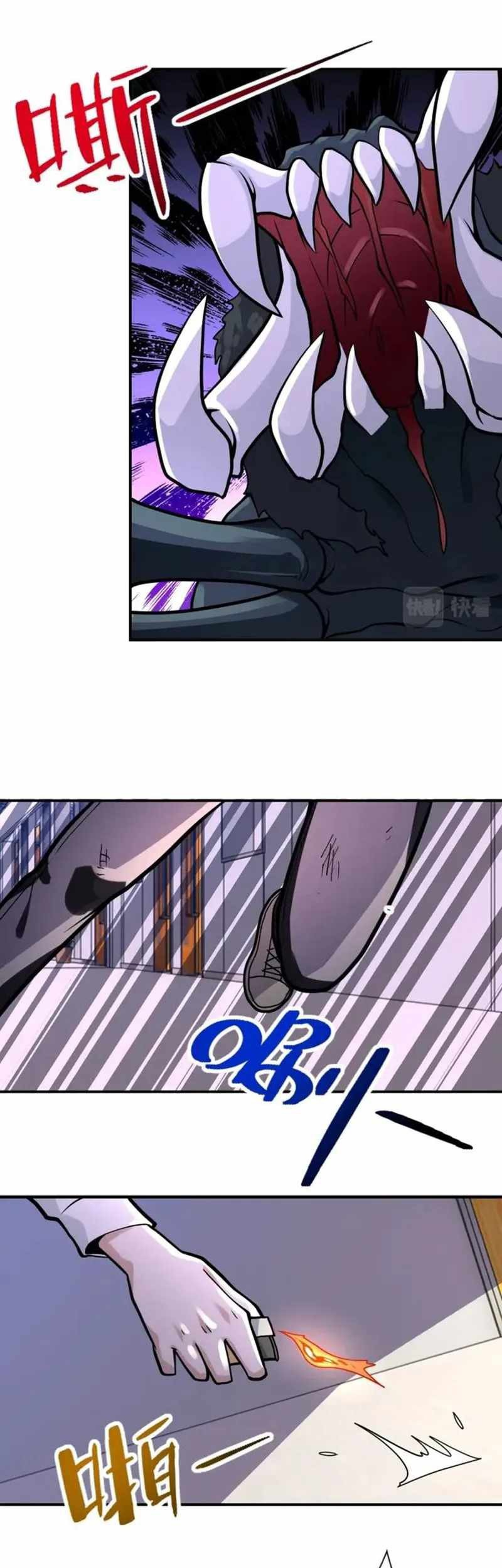 Super System Chapter 256 halaman 11