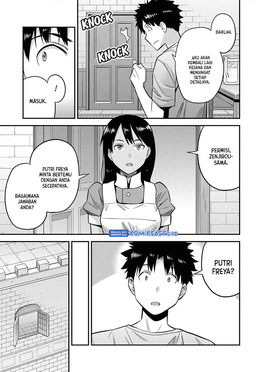Risou no Himo Seikatsu Chapter 47 - Halaman 12