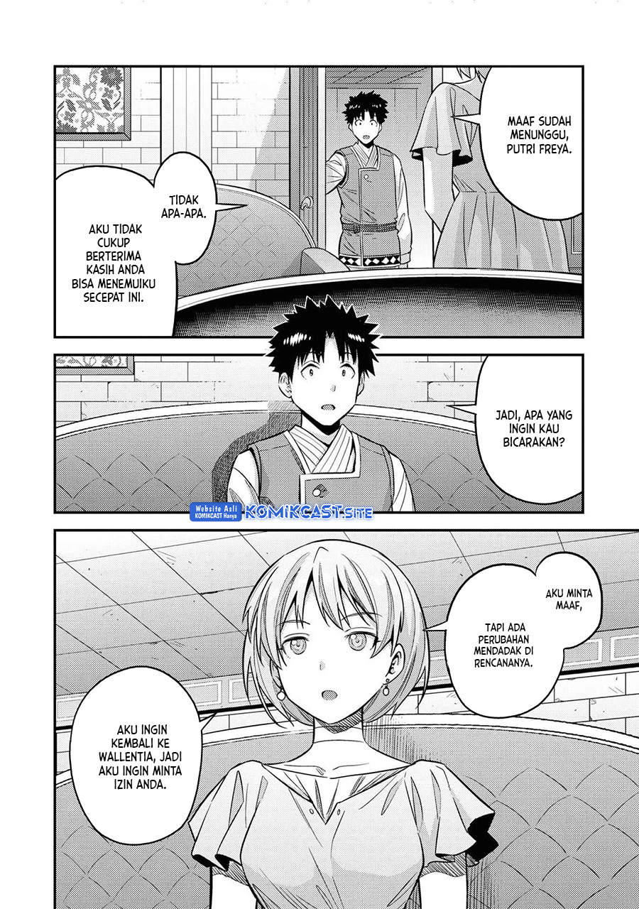 Risou no Himo Seikatsu Chapter 47 - Halaman 13