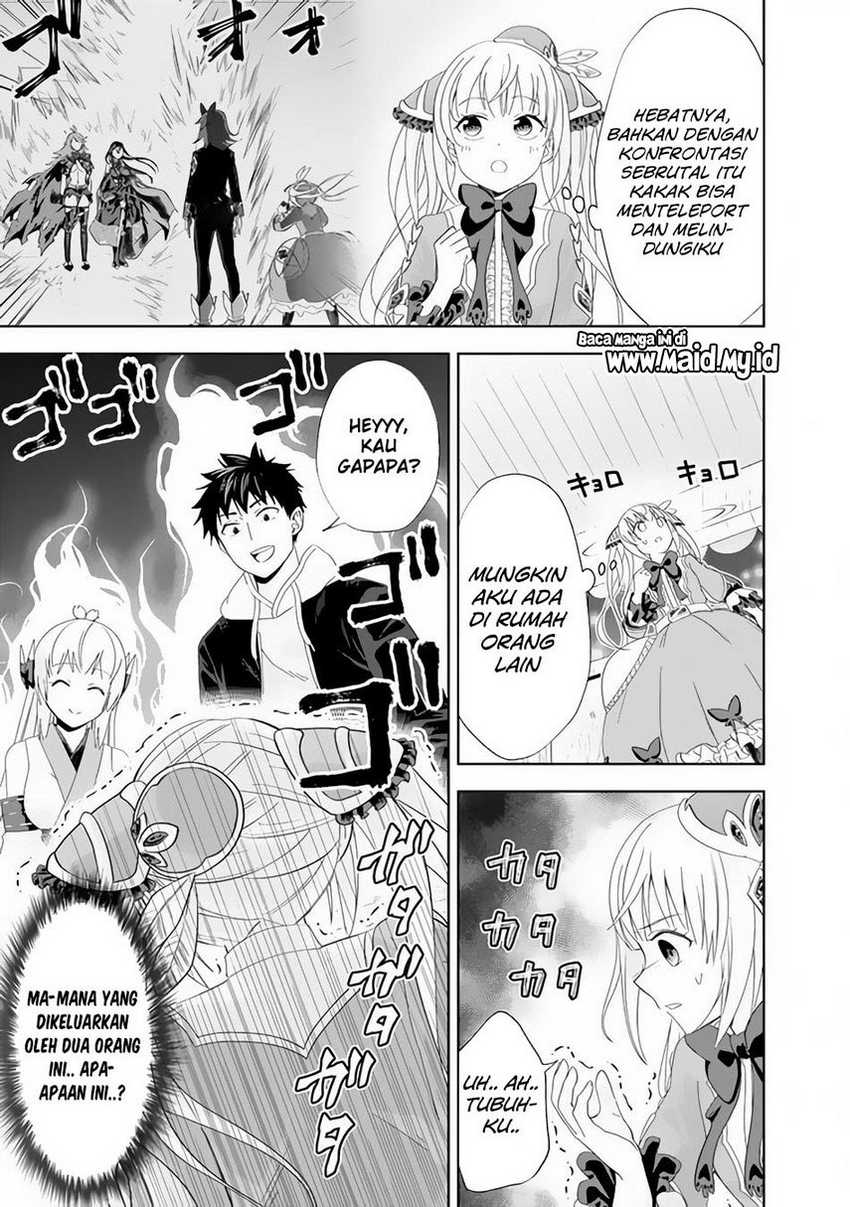 Ore No Ie Ga Maryoku Spot Datta Ken: Sundeiru Dake De Sekai Saikyou Chapter 106 Gambar 7