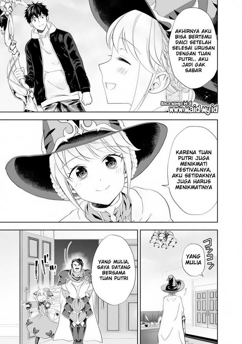 Ore No Ie Ga Maryoku Spot Datta Ken: Sundeiru Dake De Sekai Saikyou Chapter 104 Gambar 7